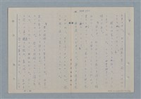 主要名稱：七色の心10圖檔，第18張，共70張