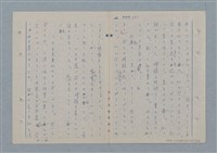 主要名稱：七色の心10圖檔，第19張，共70張
