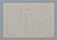 主要名稱：七色の心10圖檔，第20張，共70張