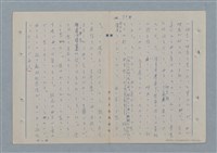 主要名稱：七色の心10圖檔，第22張，共70張