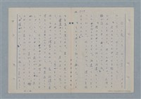 主要名稱：七色の心10圖檔，第23張，共70張