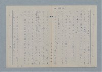 主要名稱：七色の心10圖檔，第24張，共70張