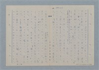 主要名稱：七色の心10圖檔，第25張，共70張