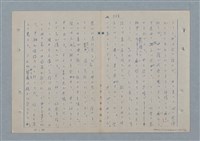 主要名稱：七色の心10圖檔，第26張，共70張