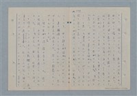 主要名稱：七色の心10圖檔，第27張，共70張