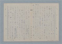 主要名稱：七色の心10圖檔，第28張，共70張