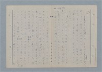 主要名稱：七色の心10圖檔，第29張，共70張