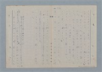 主要名稱：七色の心10圖檔，第30張，共70張