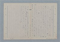 主要名稱：七色の心10圖檔，第31張，共70張