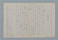 主要名稱：七色の心10圖檔，第32張，共70張