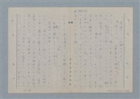 主要名稱：七色の心10圖檔，第34張，共70張