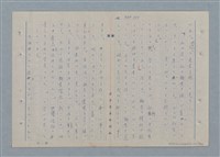 主要名稱：七色の心10圖檔，第35張，共70張