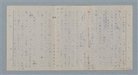 主要名稱：七色の心10圖檔，第36張，共70張