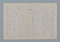 主要名稱：七色の心10圖檔，第37張，共70張