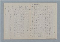 主要名稱：七色の心10圖檔，第38張，共70張