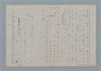 主要名稱：七色の心10圖檔，第40張，共70張