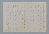 主要名稱：七色の心10圖檔，第41張，共70張