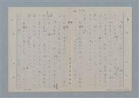 主要名稱：七色の心10圖檔，第42張，共70張