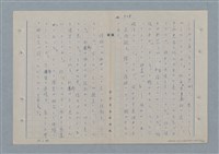 主要名稱：七色の心10圖檔，第43張，共70張