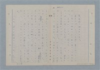 主要名稱：七色の心10圖檔，第44張，共70張