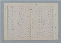 主要名稱：七色の心10圖檔，第46張，共70張