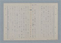 主要名稱：七色の心10圖檔，第47張，共70張