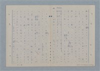 主要名稱：七色の心10圖檔，第48張，共70張