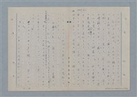 主要名稱：七色の心10圖檔，第49張，共70張