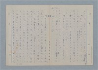 主要名稱：七色の心10圖檔，第50張，共70張