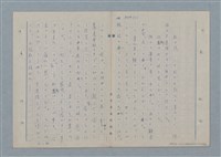 主要名稱：七色の心10圖檔，第54張，共70張