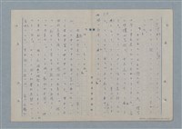 主要名稱：七色の心10圖檔，第56張，共70張