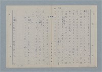 主要名稱：七色の心10圖檔，第57張，共70張