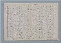 主要名稱：七色の心10圖檔，第58張，共70張