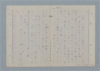 主要名稱：七色の心10圖檔，第59張，共70張