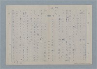 主要名稱：七色の心10圖檔，第60張，共70張