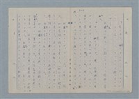 主要名稱：七色の心10圖檔，第62張，共70張