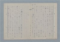 主要名稱：七色の心10圖檔，第63張，共70張