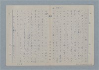 主要名稱：七色の心10圖檔，第64張，共70張