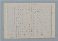 主要名稱：七色の心10圖檔，第65張，共70張