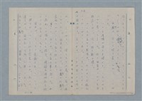 主要名稱：七色の心10圖檔，第66張，共70張