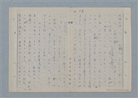 主要名稱：七色の心10圖檔，第67張，共70張