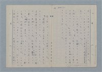 主要名稱：七色の心10圖檔，第68張，共70張