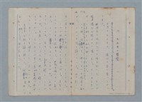 主要名稱：七色の心11圖檔，第3張，共81張