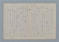 主要名稱：七色の心11圖檔，第4張，共81張