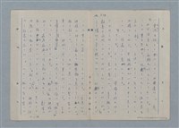 主要名稱：七色の心11圖檔，第5張，共81張