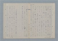 主要名稱：七色の心11圖檔，第6張，共81張