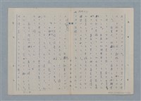 主要名稱：七色の心11圖檔，第8張，共81張