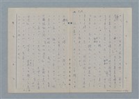 主要名稱：七色の心11圖檔，第9張，共81張