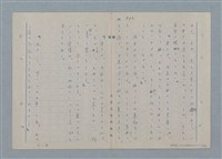 主要名稱：七色の心11圖檔，第13張，共81張