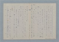 主要名稱：七色の心11圖檔，第14張，共81張